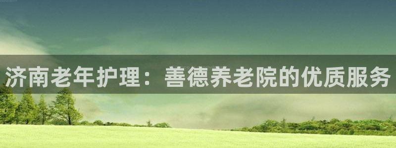 韦德游戏大厅