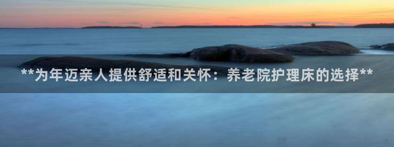 韦德1946最新网站