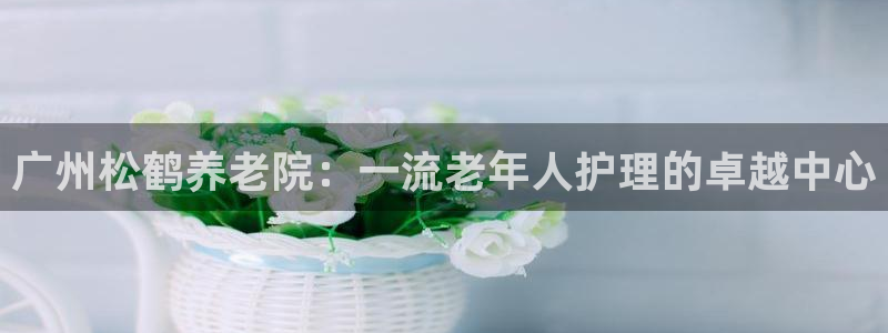 韦德betvlctor1946