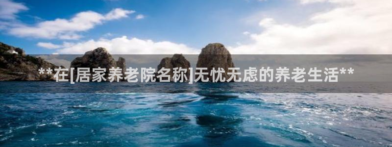 韦德1946中文官网