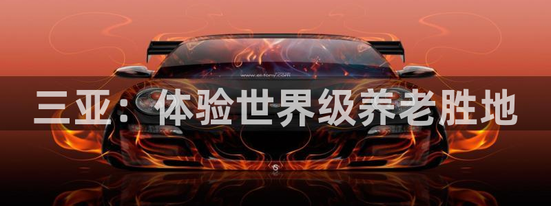 韦德1946最新网站
