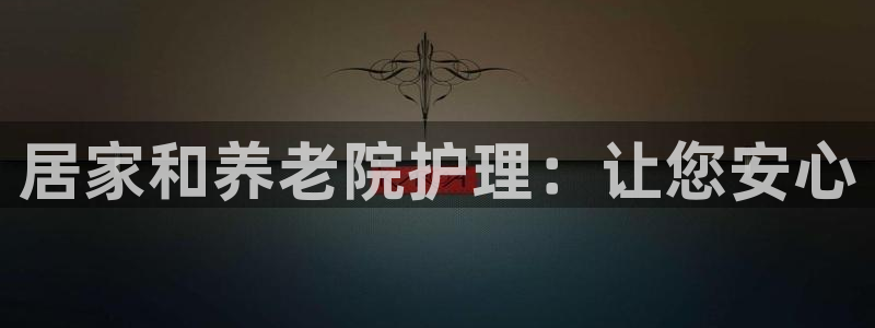 韦德国际1946官网