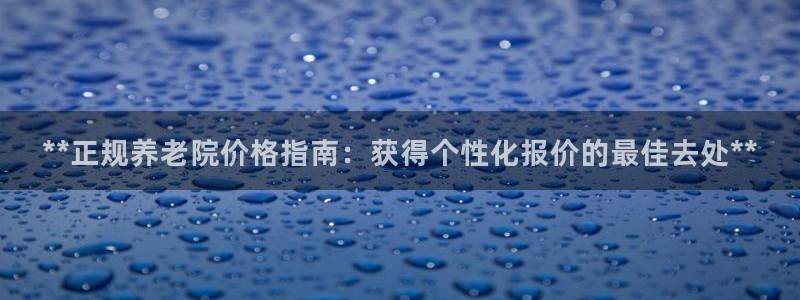 韦德官网注册推荐网站是什么