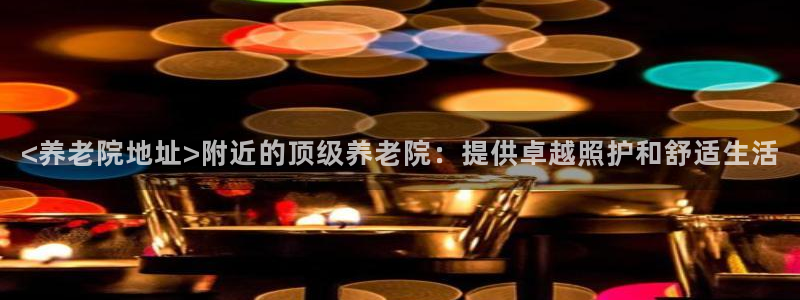 韦德网址