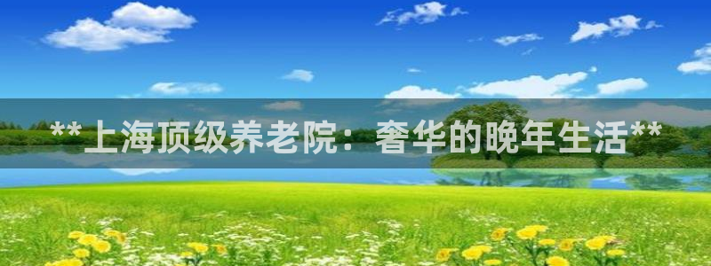 韦德1946始于英国
