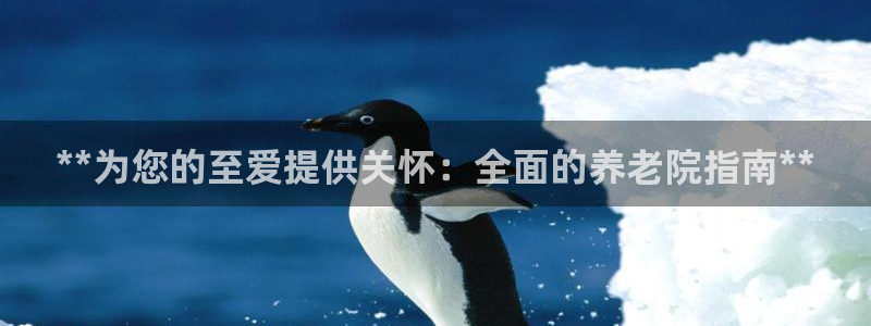 韦德1949