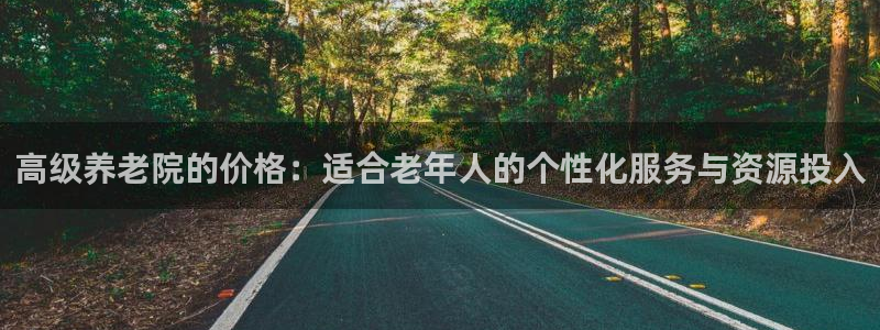 韦德属于什么