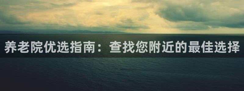 韦德1946体育