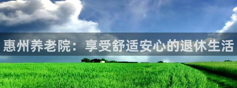 韦德国际体育