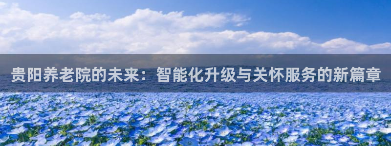 韦德1946官网最新版