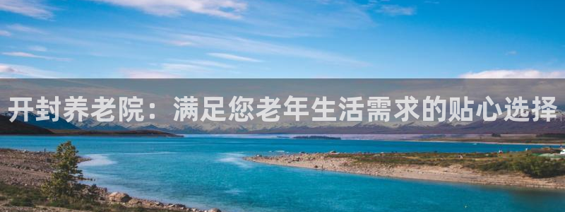 韦德1946官方