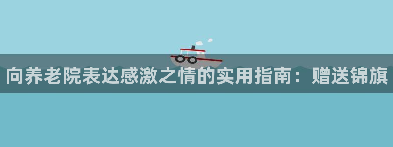 韦德app官方网站