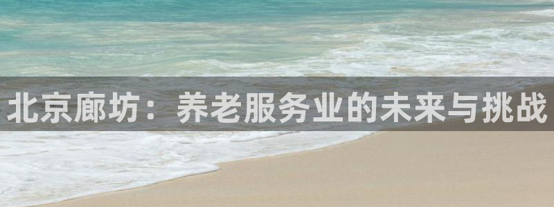 韦德1946手机版