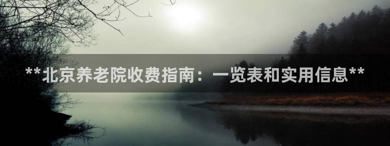 韦德1946官网最新版