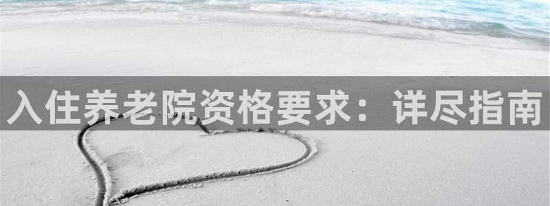 韦德1946娱乐