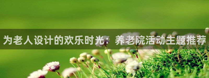 韦德1946手机网址