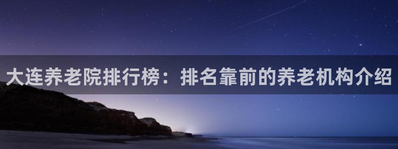 韦德网址是多少