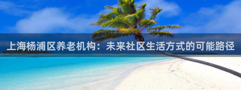 韦德观战总决赛G3