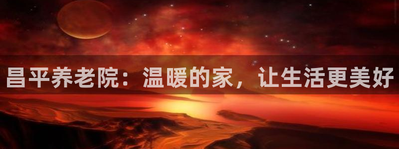 韦德1946手机