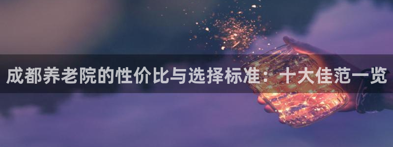 韦德1946手机版
