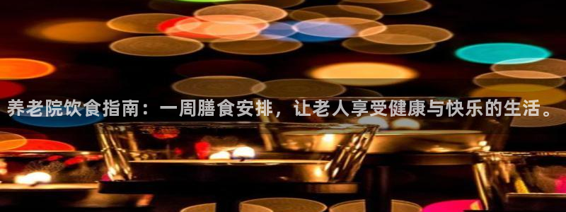 韦德网站官网