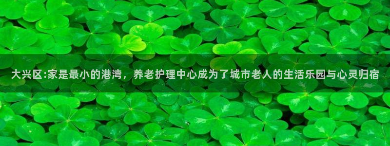 韦德1946备用网站