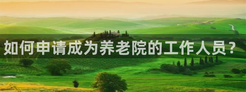 韦德1946官网