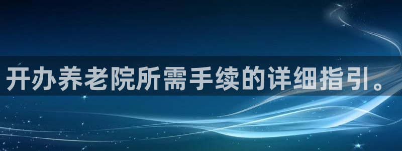 韦德1946源自英国