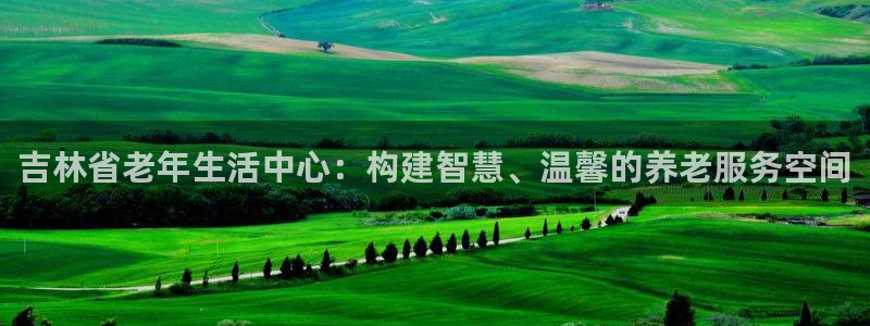 韦德1946官网最新版