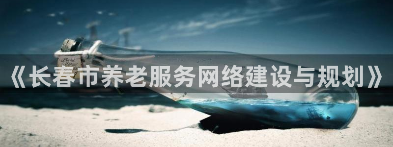 1946韦德找回密码