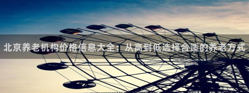 韦德1946备用网站