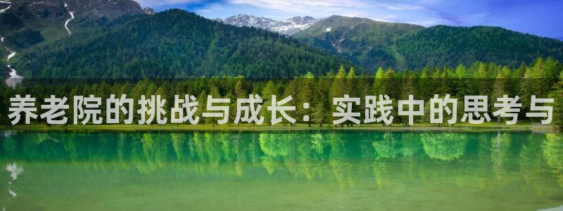 韦德1946备用网站