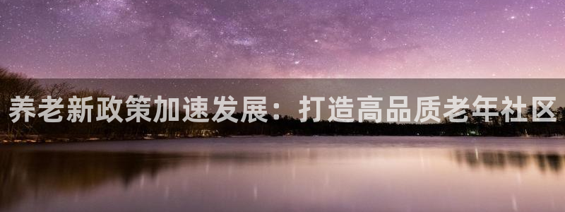 韦德app官方网站