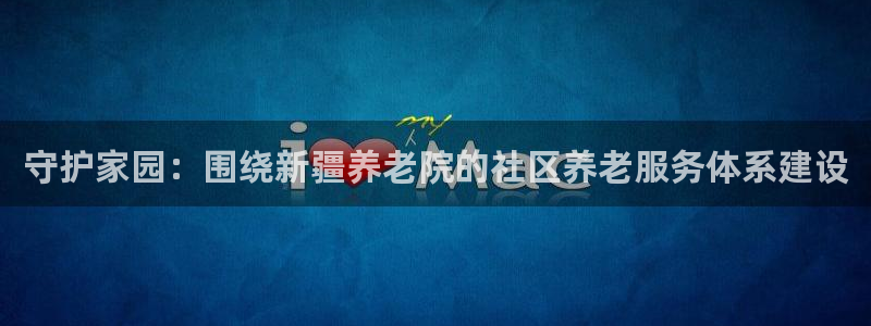 1946韦德网站