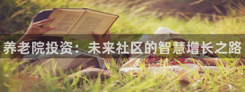 韦德新品