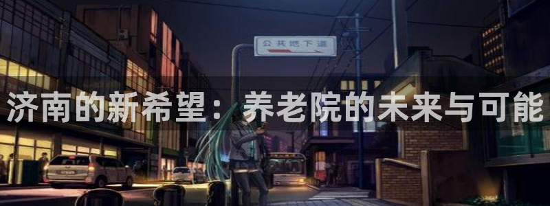 韦德1946娱乐手机版