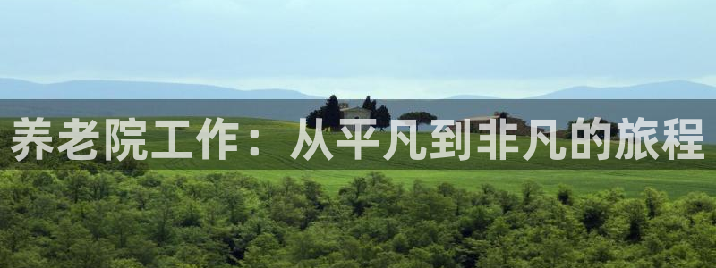 韦德1946体育官方入口
