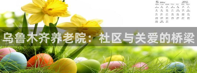 韦德官网注册推荐网站