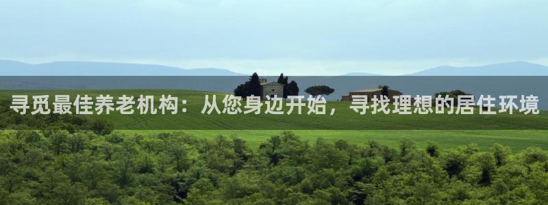 韦德1946官网最新版