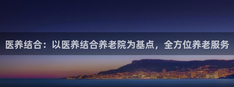 韦德国际1946官网