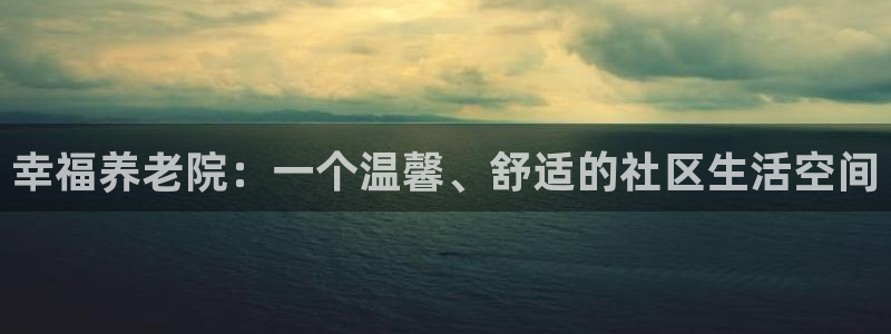 韦德1946国际娱乐