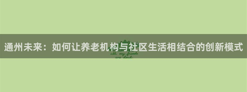 韦德官网注册推荐网站下载