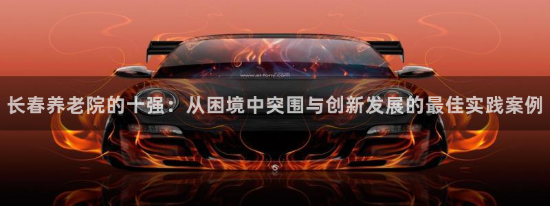 韦德1946官方网站