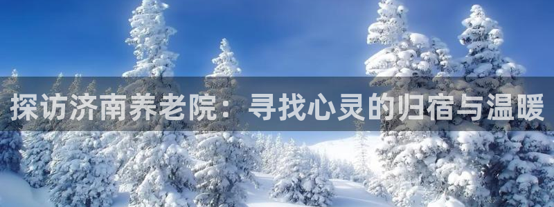 韦德app官方网站