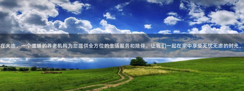 韦德官网注册推荐网站是什么