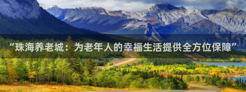 韦德官网注册推荐网站