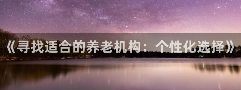 韦德1946手机网址