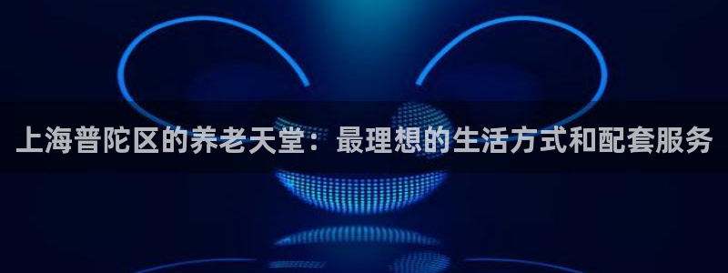 韦德官方网址大全