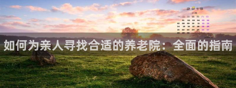 韦德国际1946官网