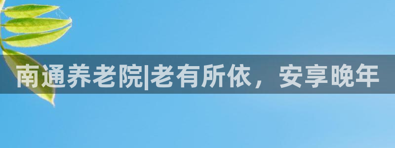 韦德1946官方网站